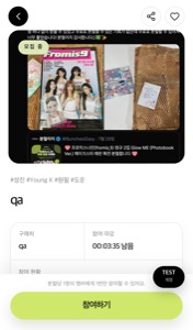 [c199] T6 혼합(QA 후 추가) 0원2+1만원2 GS25 0 CU 3000