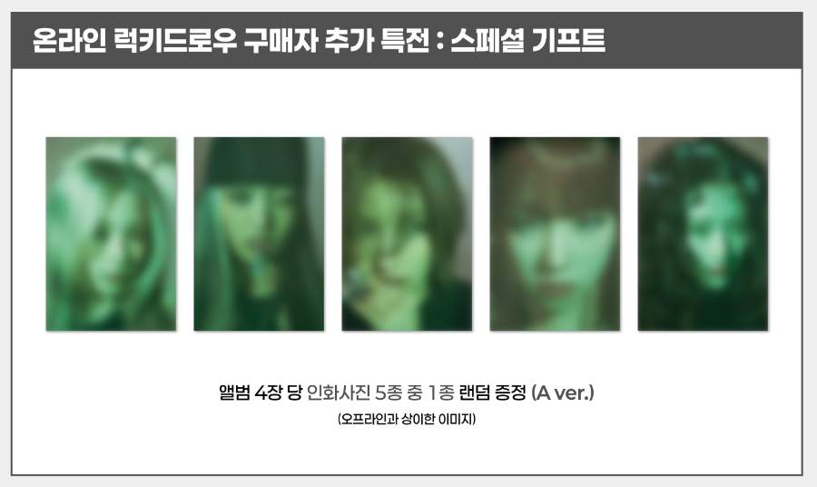임시