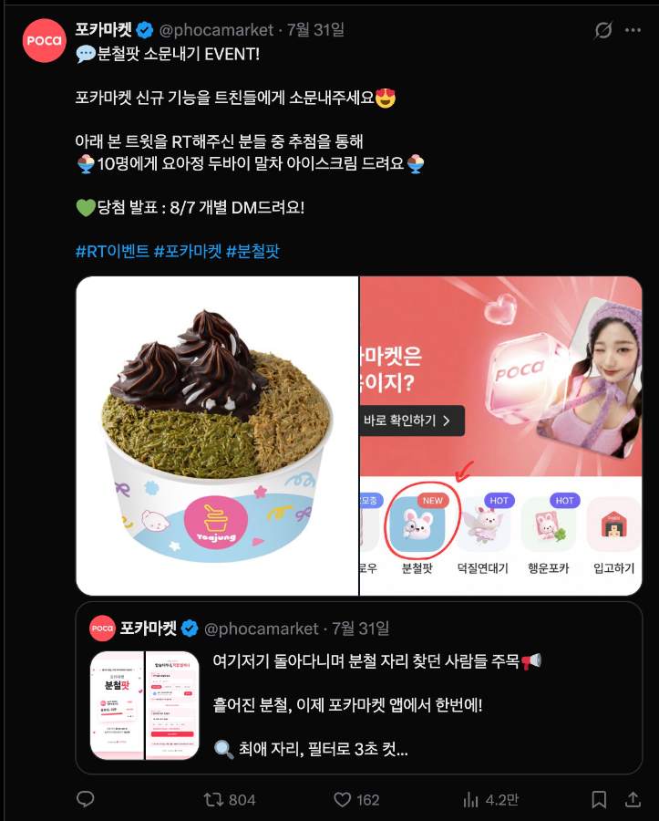 [점검] 8/12녕하세요안녕안녕하세안안요안녕하세요안녕하세요안녕하세요안녕하세요안녕하세요안녕하세요안녕하세요