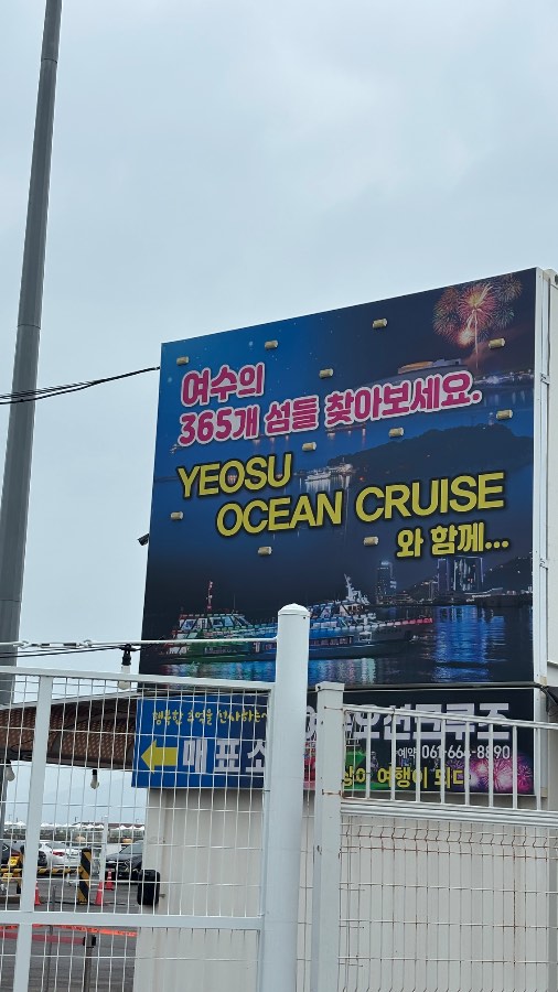 에스파 분철열어요잉