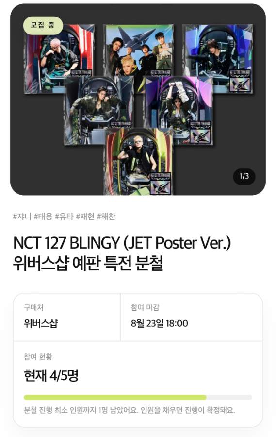 테스트 재현